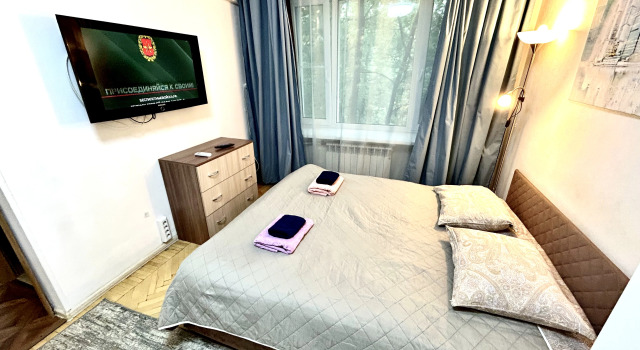 Uyutnaya V Tsentre Moskvy Flat, Réserver Appartement Moscou Russie