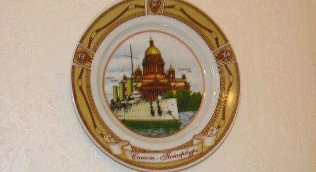 Гостевой Дом Samovar
