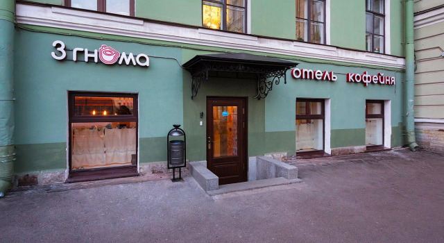 Отель 3 Гнома