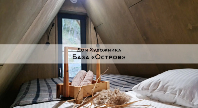 Дом Художника с Террасой с видом на озеро Гостевой Дом Остров Сортавала
