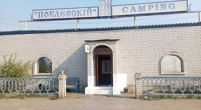 Kemping Poklevskii, Забронировать Кемпинг Недорогие отели Свердловской области, недорого