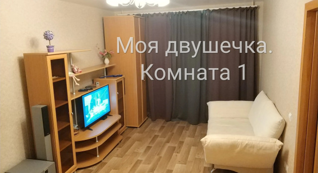 Апартаменты Квартира Двушка в тихом районе