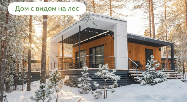 Двухместная студия База отдыха парк-отель Вудлэнд
