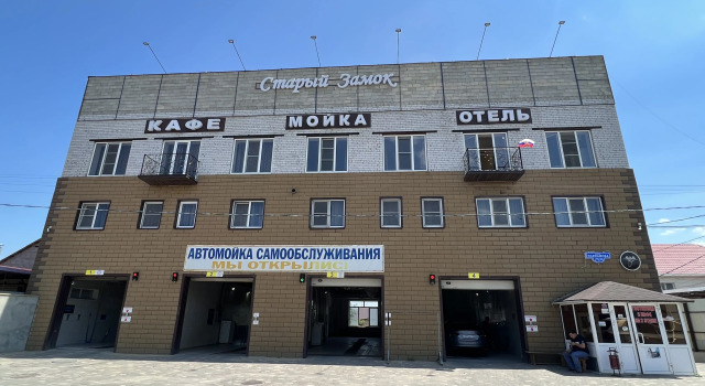 Гостиница «Старый замок»