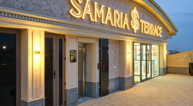 Отель и Спа Samaria