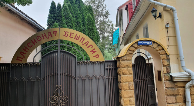 Пансионат Бешпагир