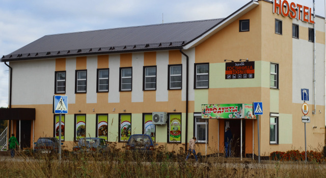 Dilizhans Hostel, Reservar Albergue Albergues em Igra, Albergue