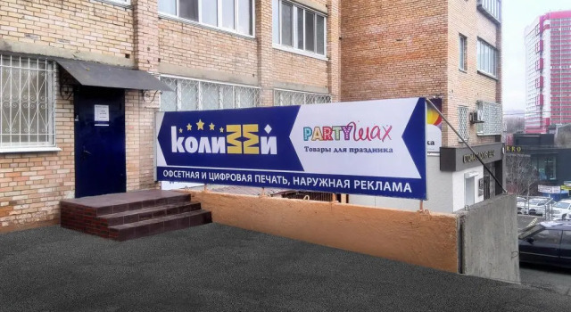 Хостел Колизей на Народном, Забронировать Хостел Владивосток Владивостокский городской округ