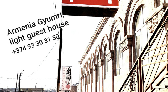 Хостел Light guest house