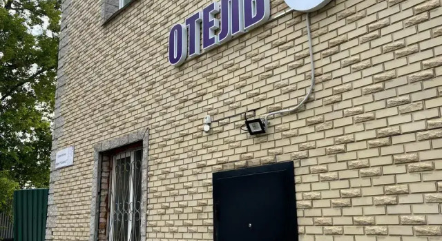 Отель Котел.Ок