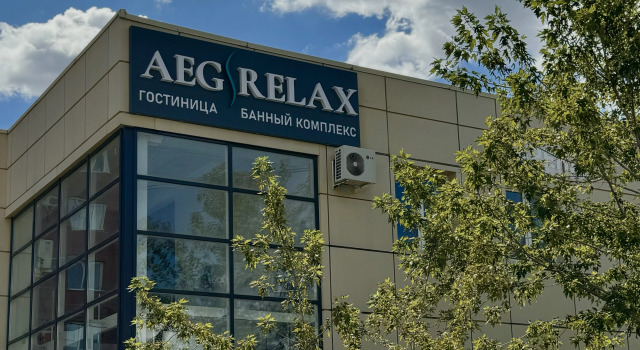 Отель AEG RELAX