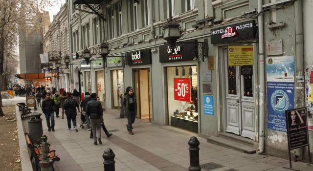 Rustaveli 36 Hotel
