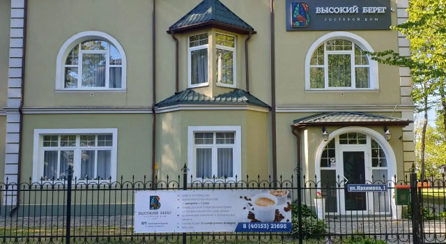 Vysokij bereg, Book Guesthouse Svetlogorsk 