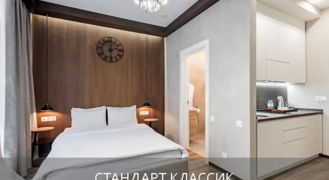 Двухместный номер Классик Стандарт Снега Apart Hotel by Provence