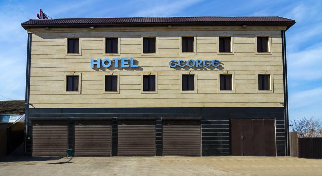 Отель George