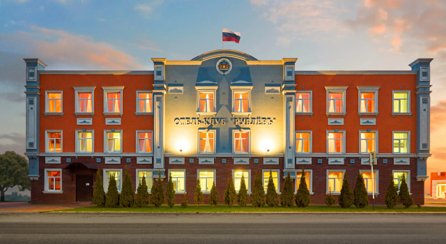 Отель-Клуб Рублевъ, Забронировать Отель Городец 