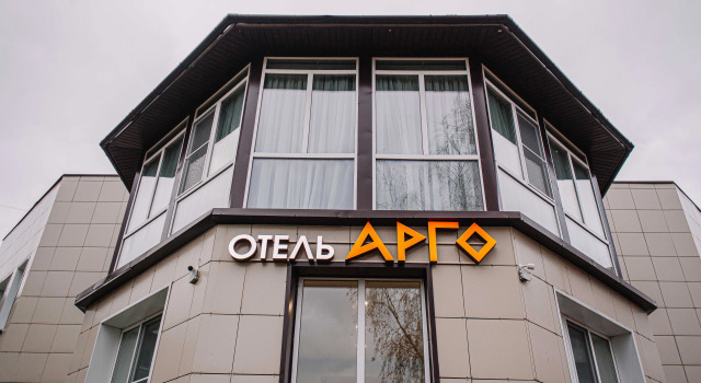Отель Арго