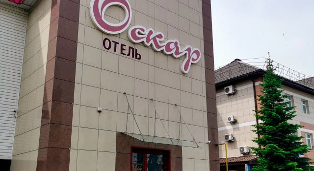 Oskar Hotel, Rezervovat Hotel Hotely v Bashkortostan s parkováním, Parkování