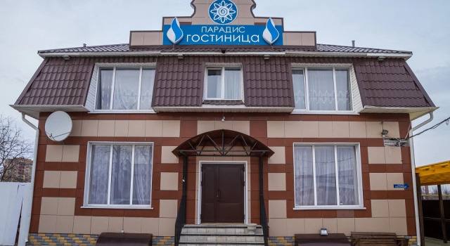 Отель Парадиз