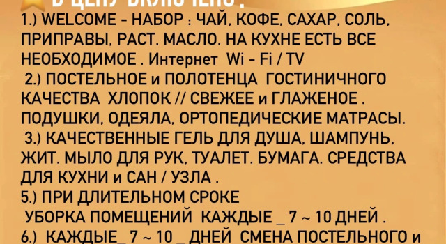 Квартира Четырехкомнатная Комфорт10 в Петрозаводске, Забронировать Апартаменты/квартира Апартаменты Петрозаводска, Апартаменты/квартира