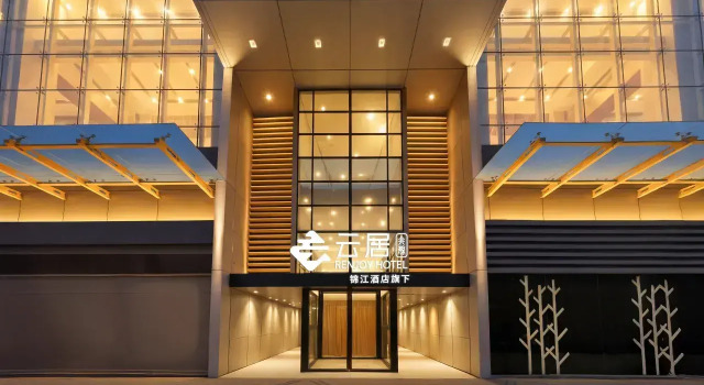Yunju Beijing Shoudu Eryansuo Sanlitun Hotel, Rezerwuj Hotel Hotele w Sanlitun ze śniadaniem, Śniadanie