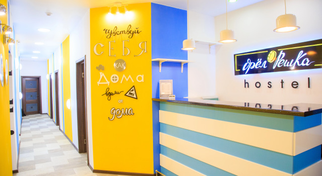 Oryol I Reshka Hostel, Rezerwuj Hostel Komsomolsk nad Amurem Kraj Chabarowski