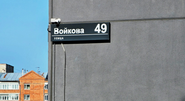 Квартира Студия в новом доме в стиле ЖК Войков, Забронировать Апартаменты/квартира Апартаменты Томского района, Апартаменты/квартира