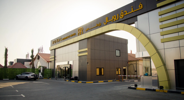 Royal Residence Hotel, 预订 酒店 乌姆盖万 乌姆盖万