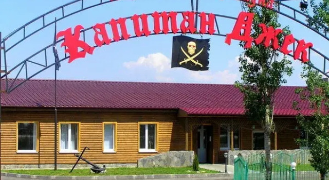 Отель Капитан Джек, Забронировать Отель Волгоград Волгоградская область