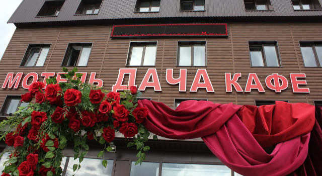 Dacha Mini-Hotel, Rezerwuj Hotel Hotele w Perm ze śniadaniem, Śniadanie