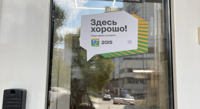 Хостел Монако