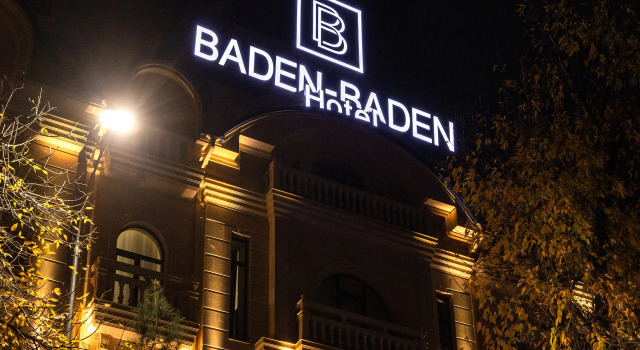 Отель Baden-Baden
