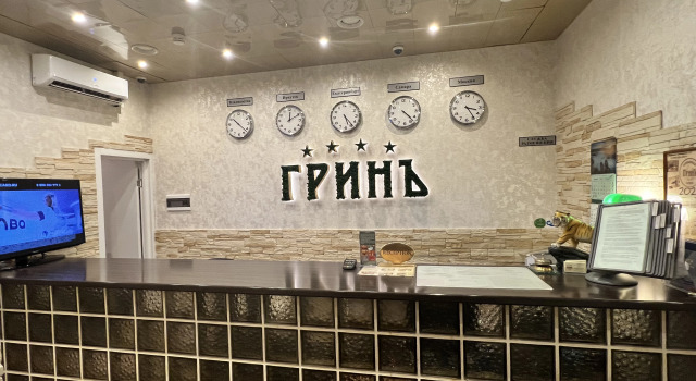 Отель ГринЪ
