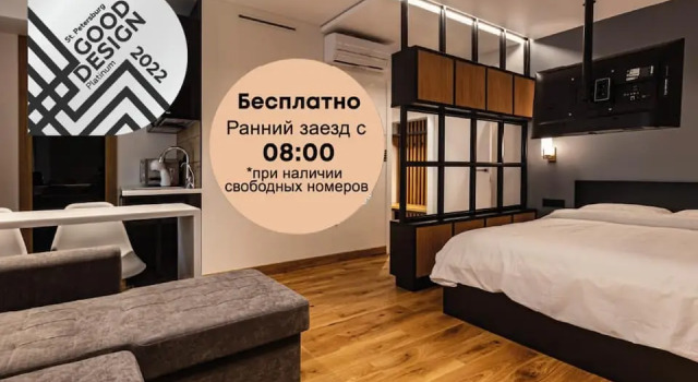 Апартаменты Stay2Day, Забронировать Апартаменты/квартира Отели Санкт-Петербурга с завтраком, рядом с Мариинский дворец, Завтраки