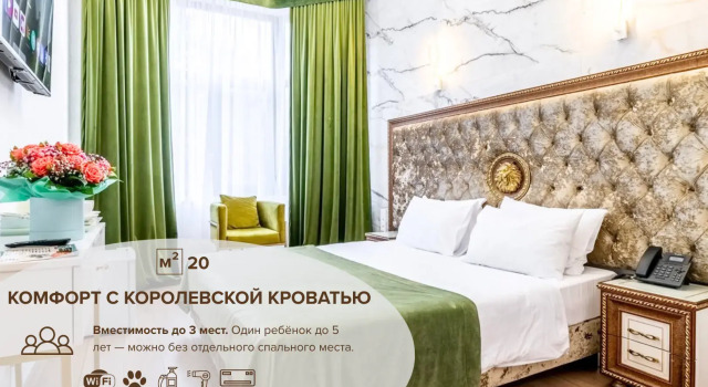 Двухместный номер Comfort Отель Сенатор