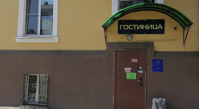 Мини-отель Золотое крыло Ленина 51