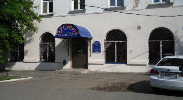 Profit Hostel, Buchen Sie Hostel Hostels in Oblast Orenburg, Hostel