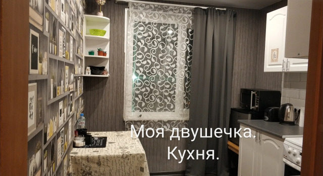 Dvushka v tikhom rayone Flat, Prenota Appartamento Hotel a Murmansk Region con parcheggio, Parcheggio
