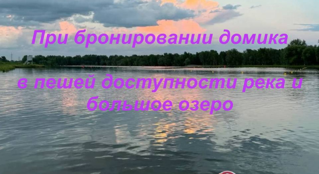 Апартаменты с 2 комнатами Частный дом Дом Дача 6