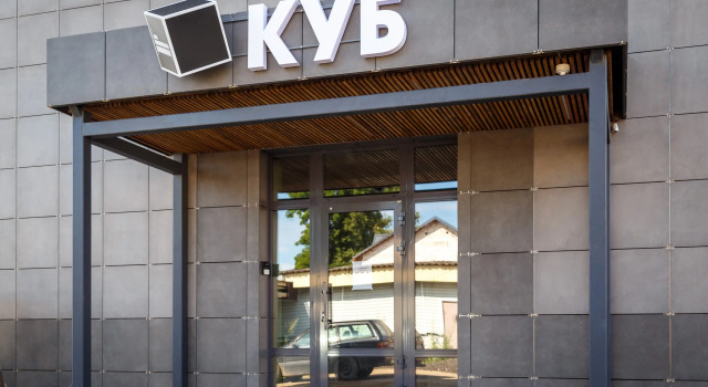 Отель Куб
