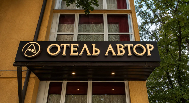 Отель Андорра