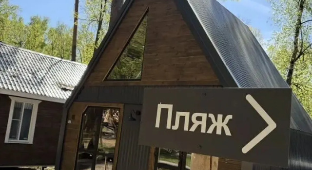 V Zhivopisnom Meste Private house, Prenota Casa vacanze Ville a Tatarstan, Villa