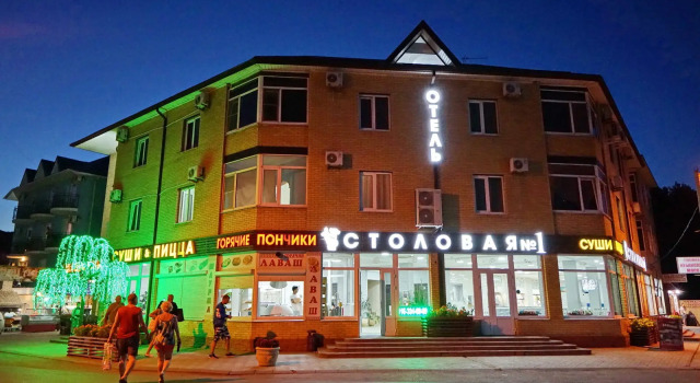 Гостевой дом Золотая лилия