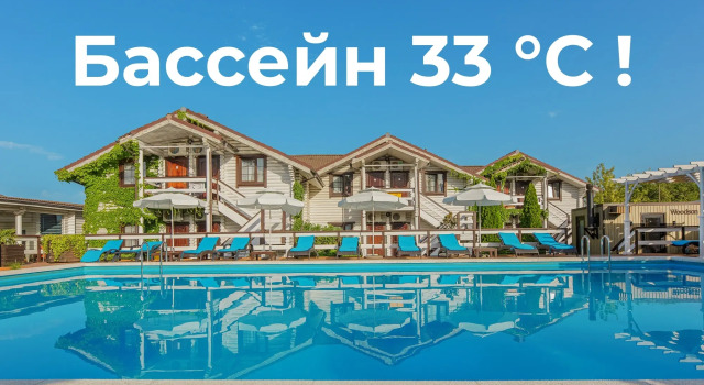 Отель Дель Мар