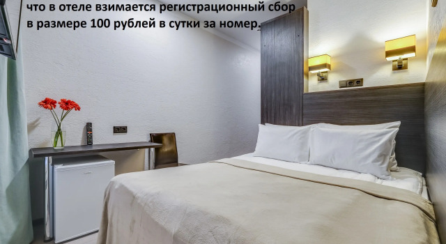 Двухместный номер Standard Отель Rotas