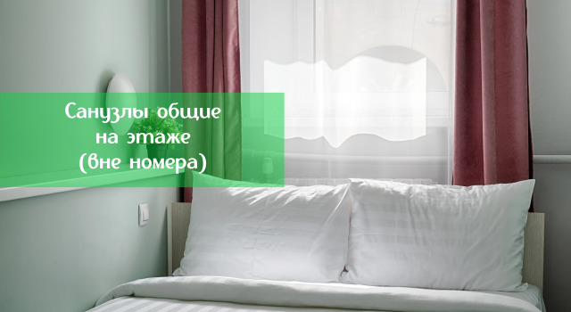 Двухместный номер Economy Отель К2 Отель Санкт-Петербург