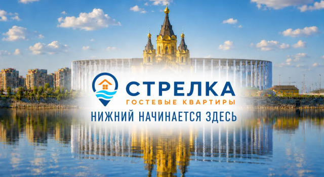 Апартаменты ЖК Бурнаковский, Забронировать Апартаменты/квартира Отели Нижнего Новгорода с парковкой, Парковка