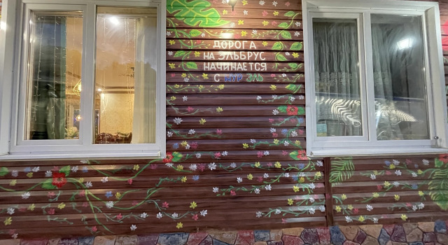 Nurel Hotel, Забронировать Отель Недорогие отели Поляны Азау, недорого