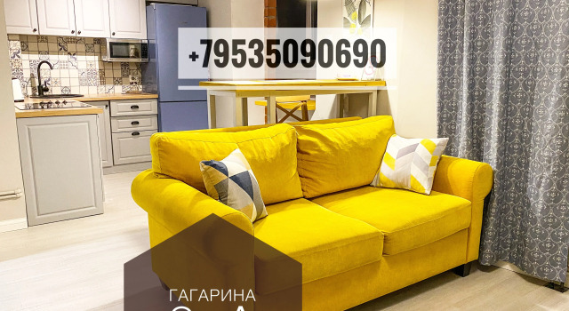 Апартаменты Квартира Солнечная cтудия Гагарина 82А