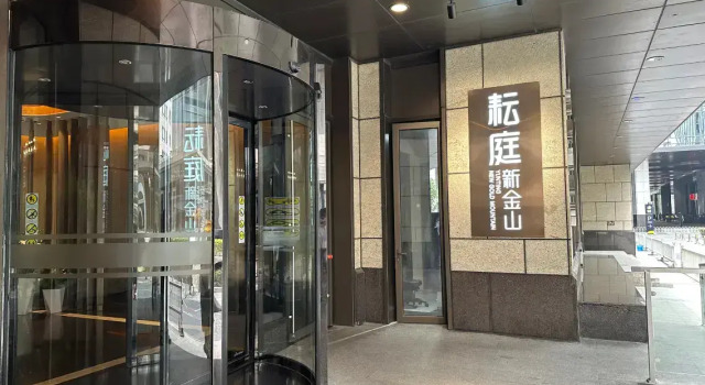 Beijing Yunting New Jinshan Apart-hotel, Rezervați Hotel-apartament Apart-hoteluri în Beijing Province, Hotel-apartament